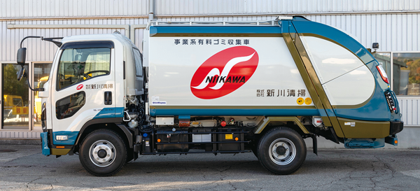 事業系⼀般廃棄物処理