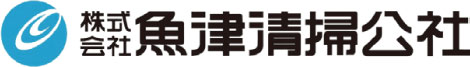 魚津清掃公社ロゴ