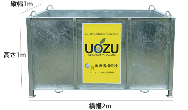 お片付け達人BOX