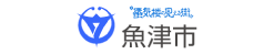 魚津市
