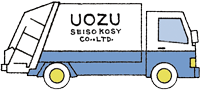 トラック